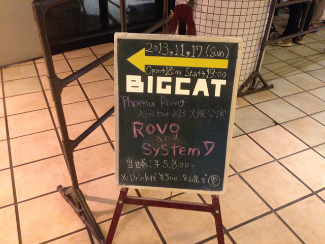 ROVO and System 7 at BIGCAT